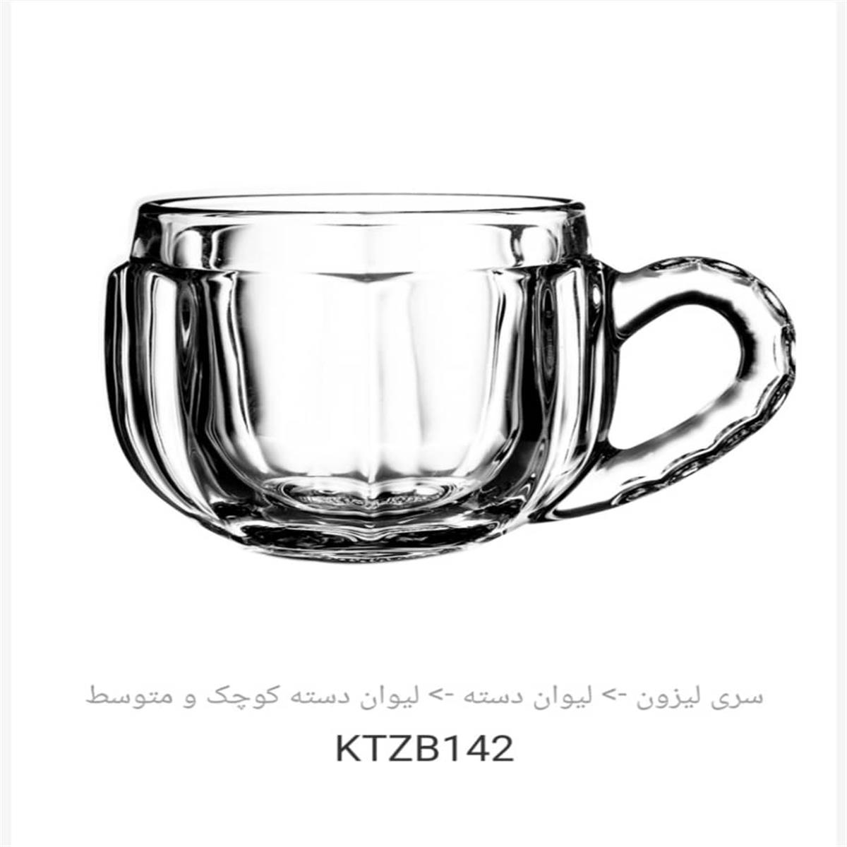 تصویر محصول
