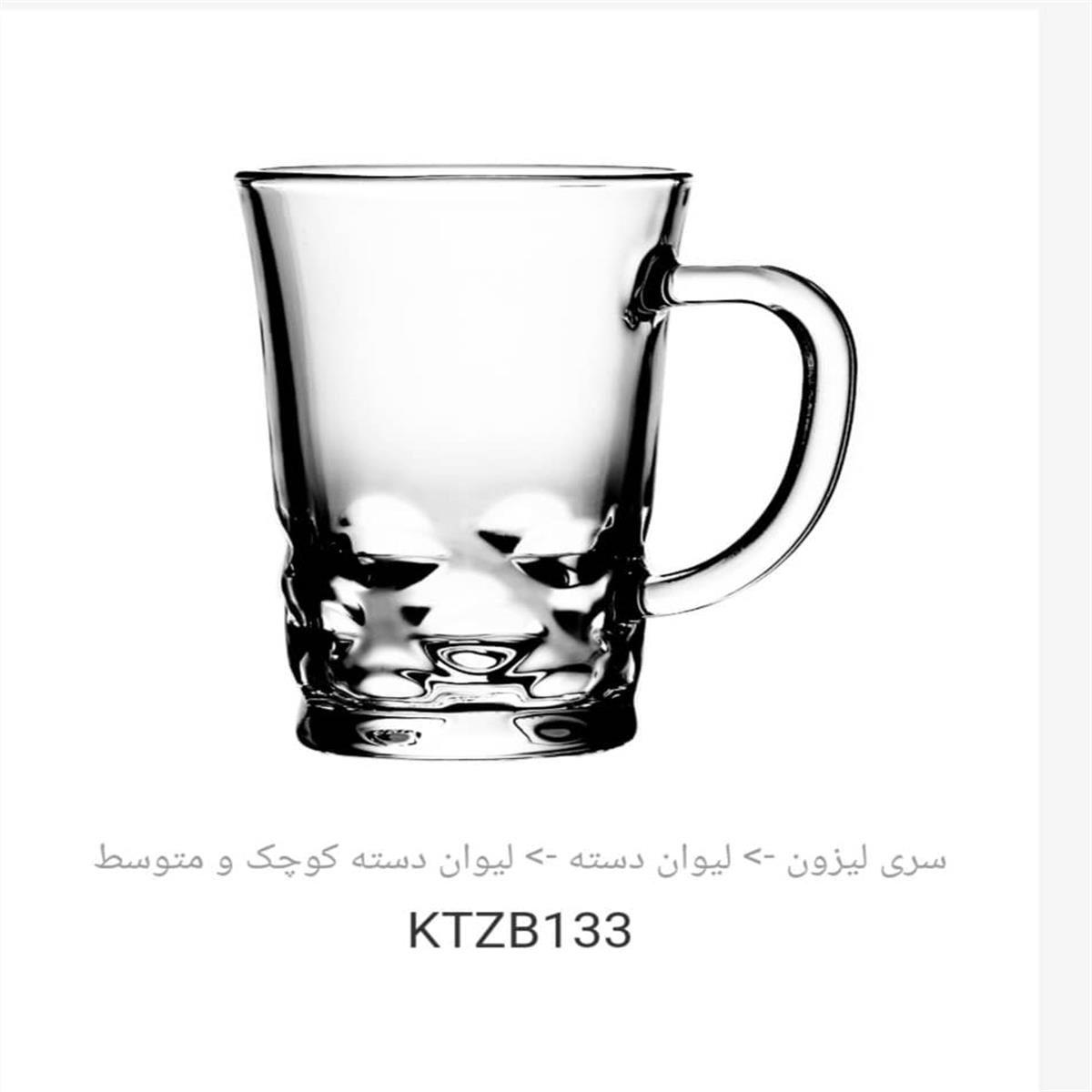 تصویر محصول